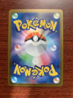 Vaporeon 063/SV-P YU NAGABA PROMO - Pokemon Card Japanese Scarlet from Japan - Image 2