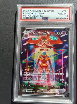 PSA 10 Deoxys VMAX 222/172 223/172 185/172 Set VSTAR Universe Pokemon Card - Image 2