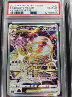 PSA 10 Deoxys VMAX 222/172 223/172 185/172 Set VSTAR Universe Pokemon Card - Image 3