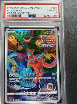 PSA 10 Deoxys VMAX 222/172 223/172 185/172 Set VSTAR Universe Pokemon Card - Image 4