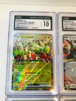 Japanese Pokemon Graded Cards Lot of 4 CGC 10 9.5 TCG Ex 🔥📈 - Image 3