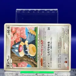 Munchlax Pokemon Card 091/DP-P 2008 PROMO Anime Game Nintendo TCG Japanese #20 - Image 2