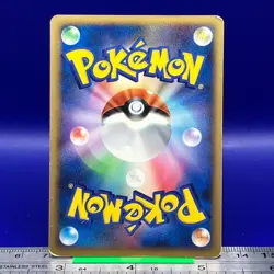 Munchlax Pokemon Card 091/DP-P 2008 PROMO Anime Game Nintendo TCG Japanese #20 - Image 5