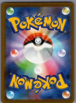 MEGA Gengar ex MA 230/193 MEGA Dream ex M2a Pokemon Card Japanese 2025 NM - Image 2