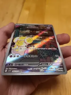 Fidough AR 085/078 SV1S Pokemon Scarlet and Violet EX Card Japanese TCG - Image 4