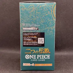 **Sealed Japanese OP-08 One Piece Card Game Two Legends Booster Box** US Seller - Image 5