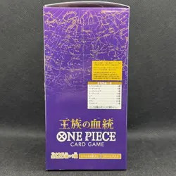 Sealed Japanese OP-10 One Piece Card "Royal Blood" Booster Box [US SELLER] - Image 3