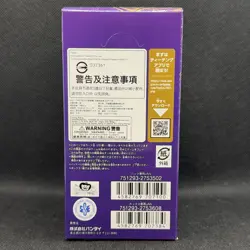 Sealed Japanese OP-10 One Piece Card "Royal Blood" Booster Box [US SELLER] - Image 4