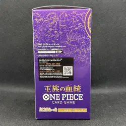 Sealed Japanese OP-10 One Piece Card "Royal Blood" Booster Box [US SELLER] - Image 5