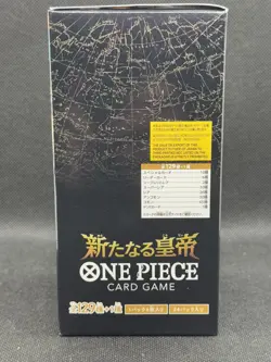 Sealed Japanese OP-09 One Piece Card "The Four Emperors" Booster Box [US SELLER] - Image 3