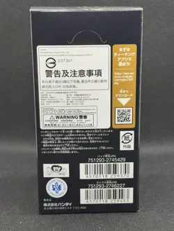 Sealed Japanese OP-09 One Piece Card "The Four Emperors" Booster Box [US SELLER] - Image 4