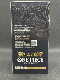 Sealed Japanese OP-09 One Piece Card "The Four Emperors" Booster Box [US SELLER] - Image 5