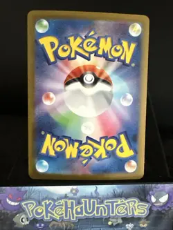 Pokemon Card Japanese Altaria AR 194/172 S12a VSTAR Universe Near Mint - Image 2