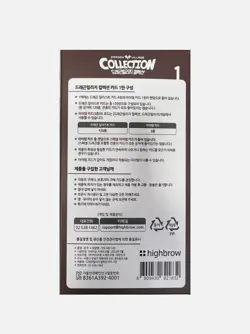 Dragon Village Card Collection Card Vol. 1 Box Korean /Mobile Game Item SEALED - Image 2