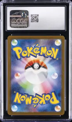 2025 POKEMON JPN #107/098 ZAMAZENTA CGC 10 GEM MINT - Image 2