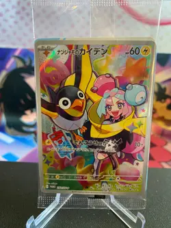 [Sealed] Iono's Wattrel Pokemon Card Japanese 232/SV-P Battle Partners Promo - Image 1