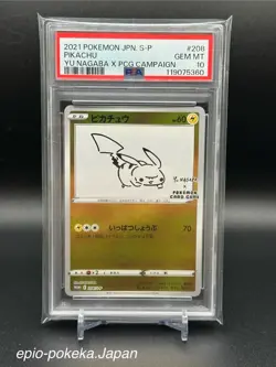 PSA 10 Nagaba Pikachu 208/S-P Promo Japanese Pokemon Card 2021 Yu PCG Campaign - Image 1
