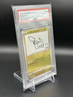 PSA 10 Nagaba Pikachu 208/S-P Promo Japanese Pokemon Card 2021 Yu PCG Campaign - Image 3
