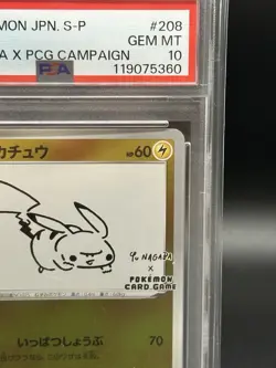 PSA 10 Nagaba Pikachu 208/S-P Promo Japanese Pokemon Card 2021 Yu PCG Campaign - Image 5