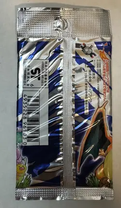 Pokemon Japanese Base Set Booster Pack 291 Yen Vintage TCG 1996 Factory-Sealed - Image 2