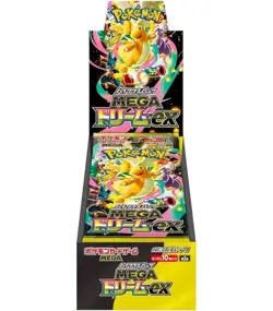 Pokemon TCG: Mega Dream EX Booster Box M2A (Japanese) US SELLER IN HAND - Image 1