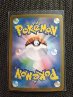 Machop 066/165 sv2a 151 Japanese [MASTER BALL REVERSE HOLO] Pokemon TCG - Image 2