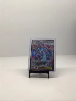 Pokemon TCG Phantasmal Flames UPC MEGA CHARIZARD X EX #23 PROMO - Image 1