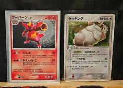Pokemon Lot 17 Mid Era Japanese Holo Cards Reverse Holo LP 1st Edition - Image 2