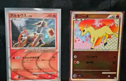 Pokemon Lot 17 Mid Era Japanese Holo Cards Reverse Holo LP 1st Edition - Image 3