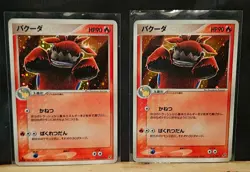 Pokemon Lot 17 Mid Era Japanese Holo Cards Reverse Holo LP 1st Edition - Image 5