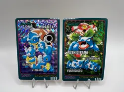 Pokemon Card Blastoise & Venusaur Bandai Sealdass Evolution No.1 & No.3 Japanese - Image 1