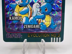 Pokemon Card Blastoise & Venusaur Bandai Sealdass Evolution No.1 & No.3 Japanese - Image 4