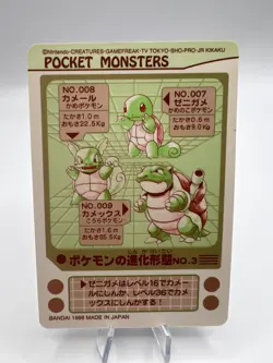Pokemon Card Blastoise & Venusaur Bandai Sealdass Evolution No.1 & No.3 Japanese - Image 5