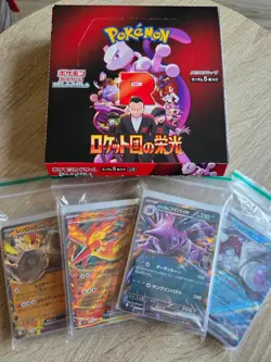 The Glory of Team Rocket *Complete* Base set 98/98 Japanese Pokemon Cards MINT - Image 1
