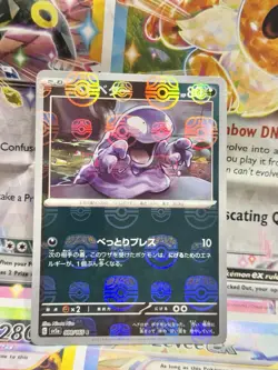 Grimer Master Ball Reverse Holo 088/165 SV2a 151 Pokemon Card Japanese Nm - Image 3