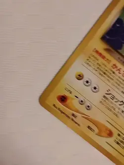Dark Ampharos Pokemon Card Japanese No.181 Neo Destiny Vintage Holo Near Mint - Image 5