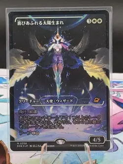 Exalted Sunborn Showcase Japanese Foil - EOE 0358 - NM - MTG Magic - Image 1