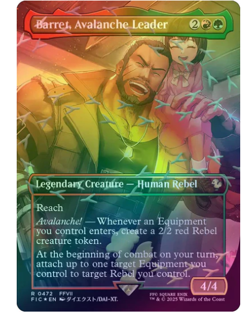 Barret, Avalanche Leader - Borderless - Choco Track Foil Final Fantasy MTG - Image 1