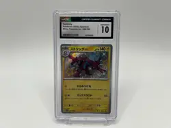Pokemon Toxtricity #246 Shiny Treasure EX Shiny 2023 Japanese CGC 10 - Image 1