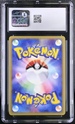 Pokemon Japanese Meganium 102/128 Expedition Base Set 1st Ed Holo CGC 10 GEM MIN - Image 2