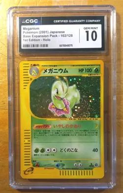 Pokemon Japanese Meganium 102/128 Expedition Base Set 1st Ed Holo CGC 10 GEM MIN - Image 3