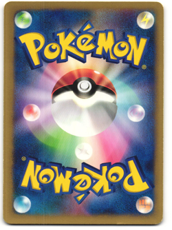 Blaine's Typhlosion Common Pokemon TCG VS Series 070/141 LP - Image 2