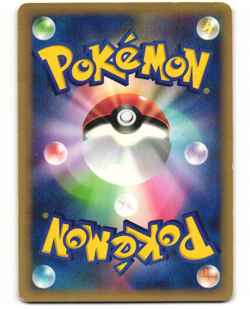 Karen's Houndoom Common Pokemon TCG VS Series 092/141 MP - Image 2