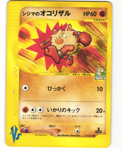 Chuck's Primeape Common Pokemon TCG VS Series 033/141 MP - Image 1