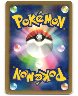 Lt. Surge's Lanturn Common Pokemon TCG VS Series 054/141 MP - Image 2