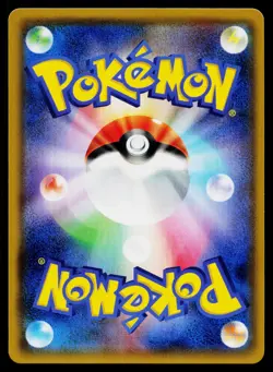 Greninja 028/055 Rare Night Unison Pokemon Japanese Near Mint - Image 2