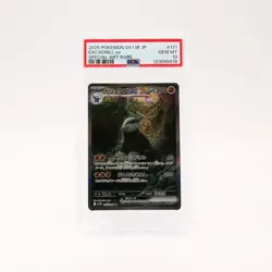 Excadrill ex - 171/086 PSA 10 SV11B Black Bolt SAR Pokemon - GEM MT - Image 1