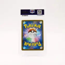 Excadrill ex - 171/086 PSA 10 SV11B Black Bolt SAR Pokemon - GEM MT - Image 2
