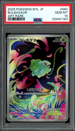 PSA 10 Gem Mint JPN Bulbasaur AR m1L Mega Brave 064/063 Pokemon - Image 1