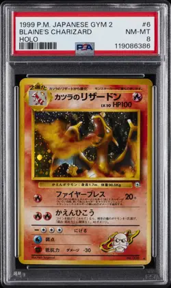 1999 POKEMON JPN GYM 2 #6 BLAINE'S CHARIZARD-HOLO PSA 8 - Image 1
